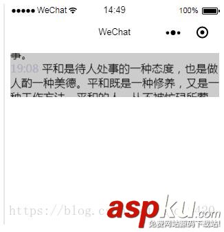 微信小程序,字幕滾動(dòng)