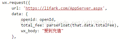 微信小程序,小程序支付源碼,微信小程序源碼