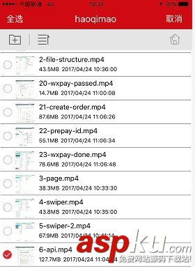 微信小程序學習路線圖(入門系列) 微信小程序,學習路線圖
