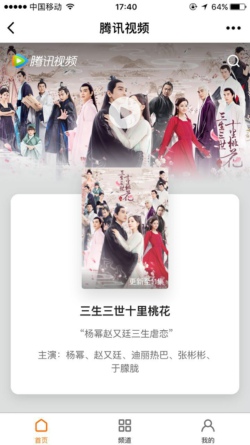 微信小程序,小程序開發(fā)