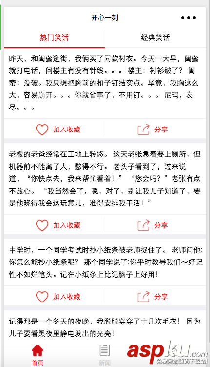 微信小程序開發實戰教程 :繪制的頁面 微信小程序,小程序開