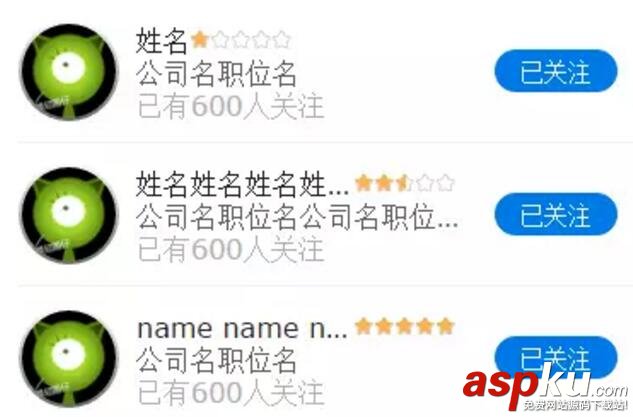 flex實現小程序自適應圖文列表新手教程 flex,flex布局,小程序開發,圖文列表