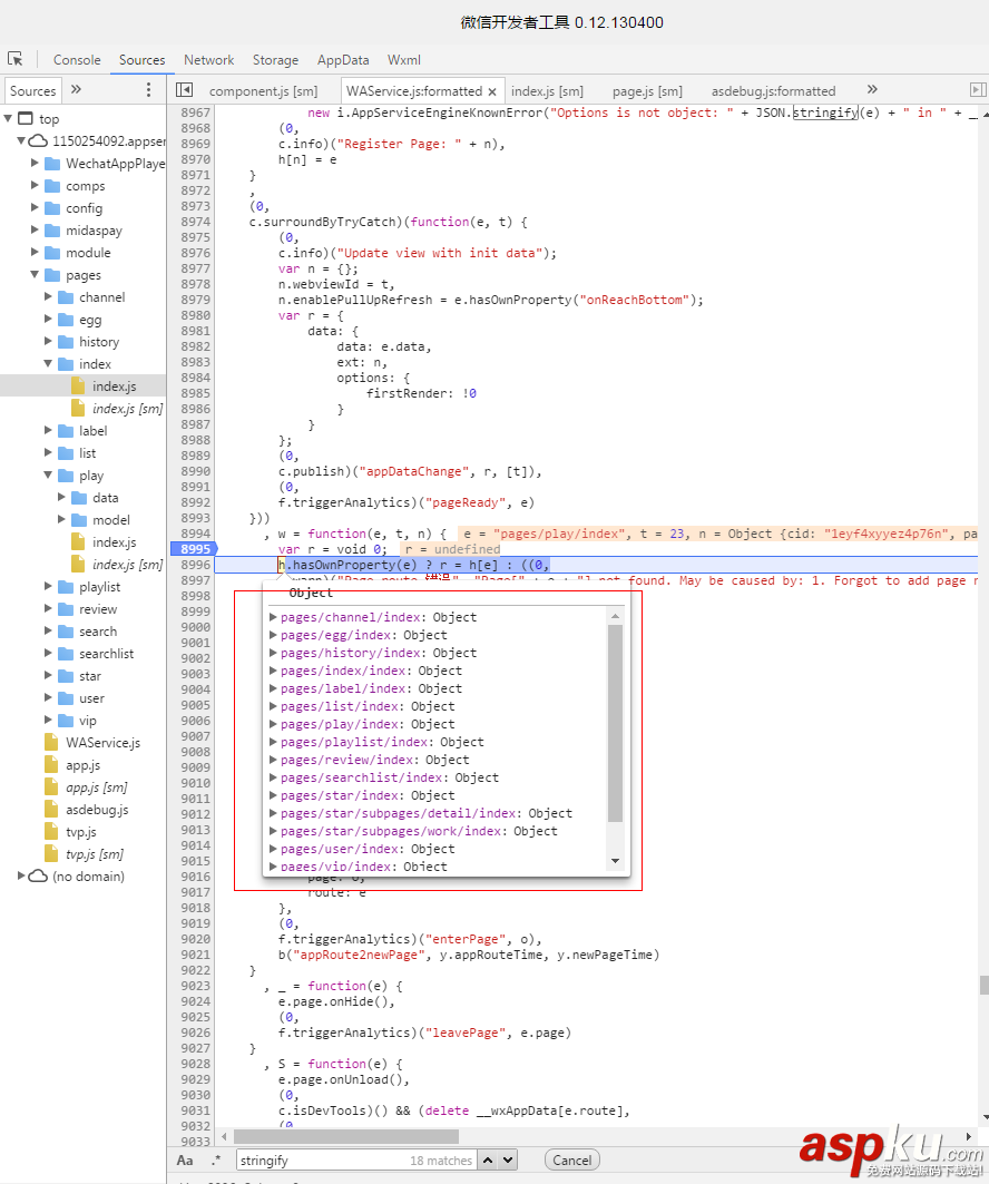 微信小程序,小程序開發(fā)