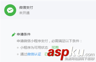 微信小程序學習路線圖(入門系列) 微信小程序,學習路線圖