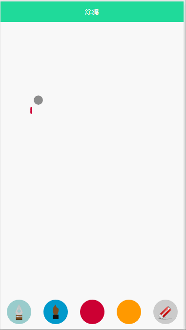 微信小程序canvas組件的簡單運用之涂鴉實例展示 微信小程序,canvas,組件,涂鴉