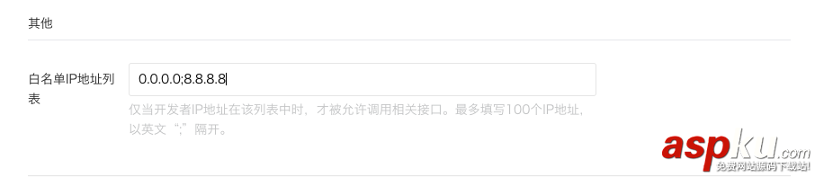 微信第三方平臺,微信第三方平臺授權(quán),微信第三方平臺開發(fā)