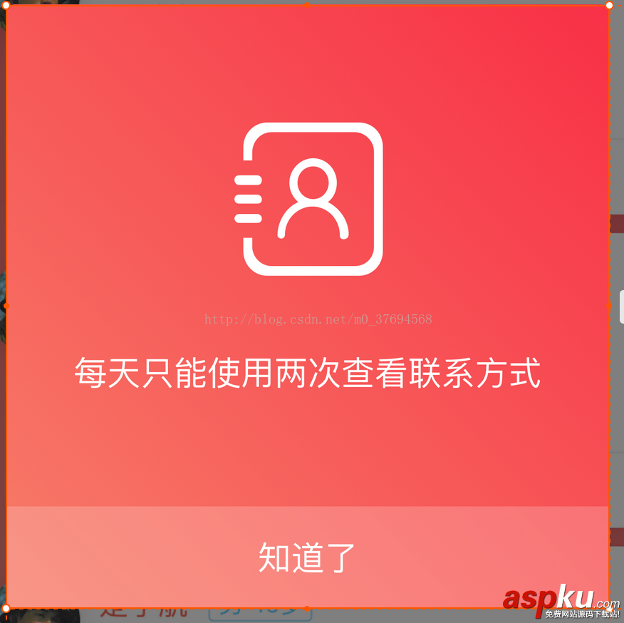 微信小程序,小程序開發(fā),技巧