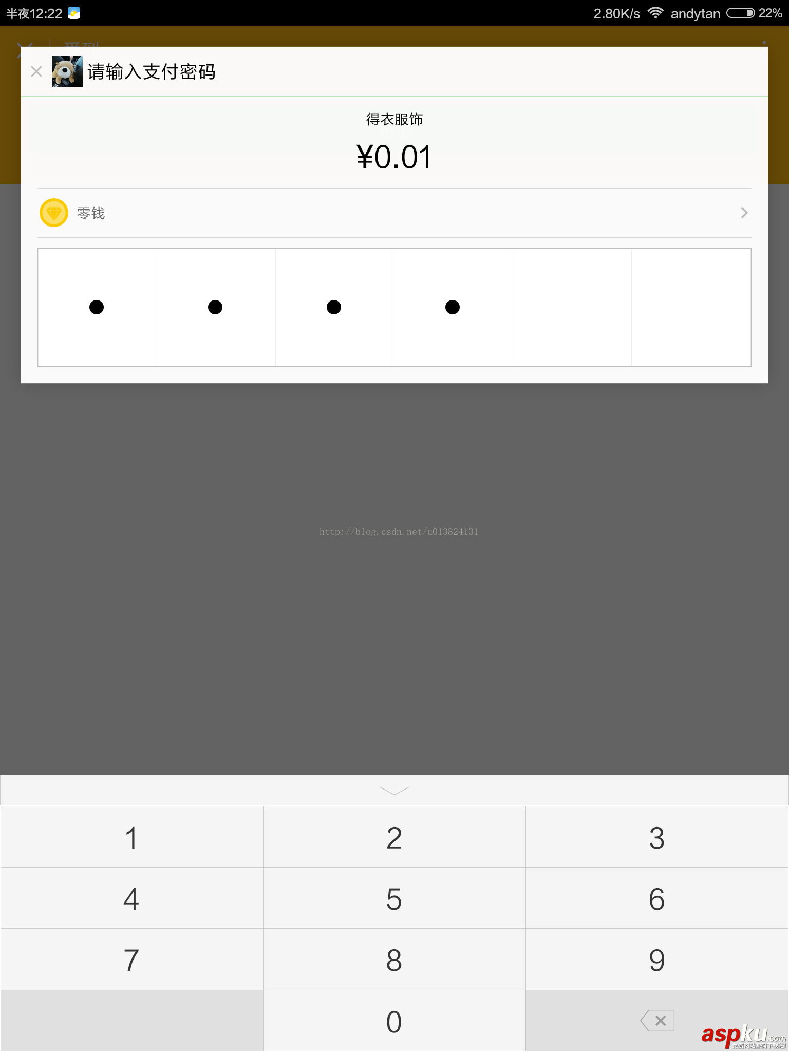 微信小程序,小程序支付源碼,微信小程序源碼