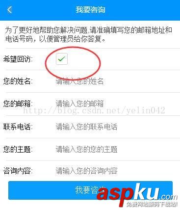 微信小程序開發,小程序開發,CSS,view