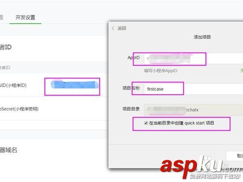 個人怎么做微信小程序,微信小程序,微信小程序開發