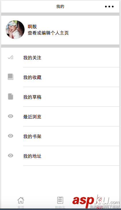 微信小程序開發實戰教程 :繪制的頁面 微信小程序,小程序開