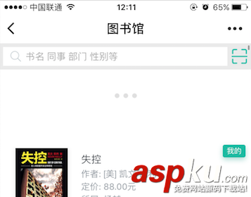 微信小程序,小程序開發