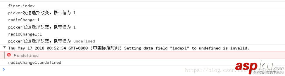 微信小程序,調試器,打印,數據