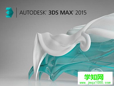 3D Studio Max軟件 3D Studio Max軟件