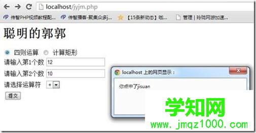 clip_image018 clip_image018