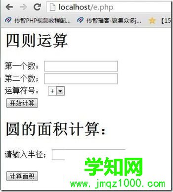 clip_image008 clip_image008