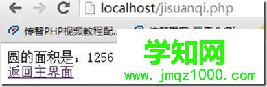 clip_image016 clip_image016