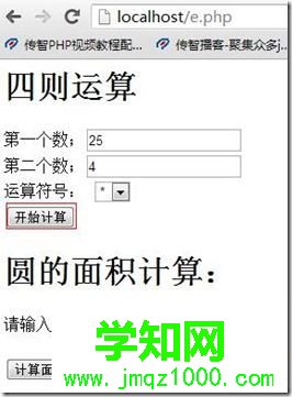 clip_image010 clip_image010