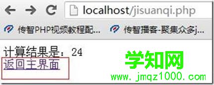 clip_image006 clip_image006