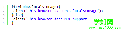 HTML5 LocalStorage 本地存儲原理詳解