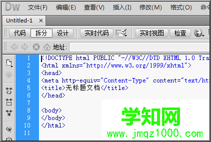 DW軟件截圖