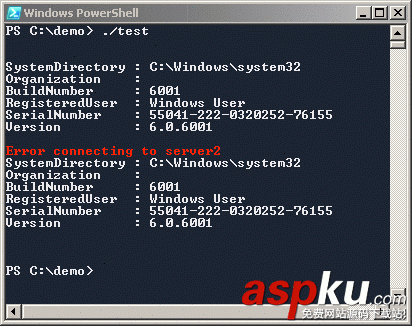 PowerShell,捕獲錯(cuò)誤