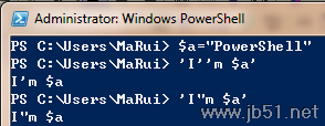 探索PowerShell(十五) 引號(hào)與轉(zhuǎn)義字符 引號(hào),轉(zhuǎn)義字符,PowerShell