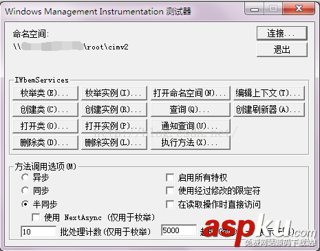 powershell,遠(yuǎn)程管理,服務(wù)器,磁盤空間