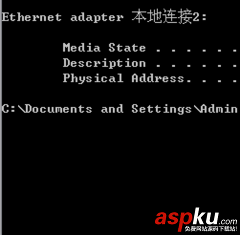 網絡連線,實際名稱