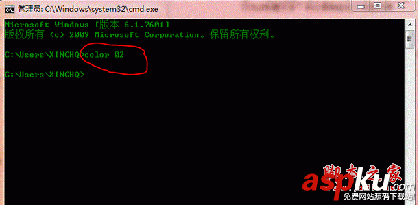 cmd,命令提示符,顏色