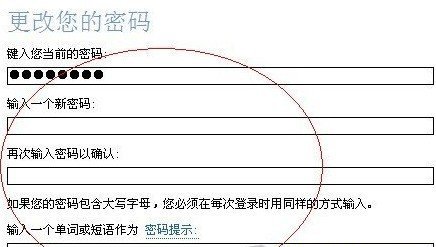 怎么樣去掉開(kāi)機(jī)密碼 怎么樣去掉開(kāi)機(jī)密碼