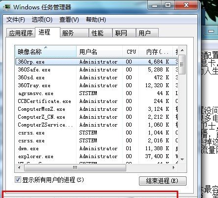  電腦玩游戲卡是什么原因，玩游戲卡怎么辦