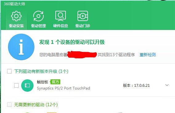 打印機(jī)安裝驅(qū)動小技巧
