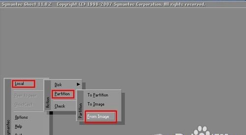 ghost一鍵還原如何使用