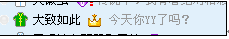 YY歪歪修改昵稱、簽名及密碼使用