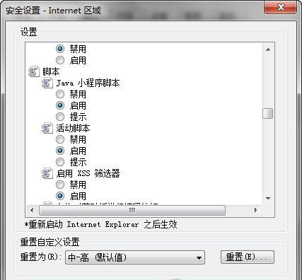 小技巧(14):教你更改我的文檔默認位置