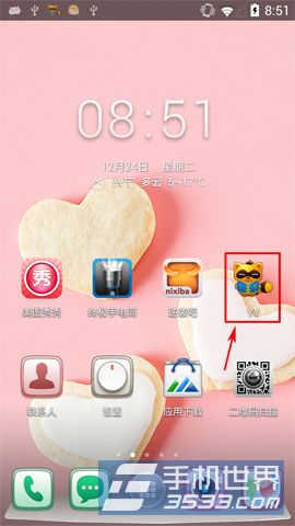 手機YY語音插件如何停用 武林網(wǎng)