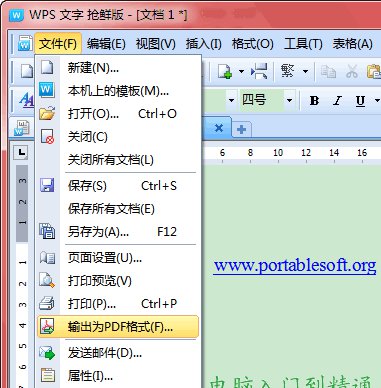 word怎樣轉(zhuǎn)換成pdf word怎樣轉(zhuǎn)換成pdf