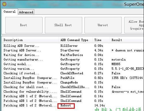 Android一鍵root工具SuperOneClick使用教程