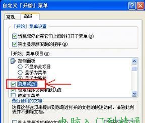 鼠標(biāo)不能拖動(dòng)的解決辦法