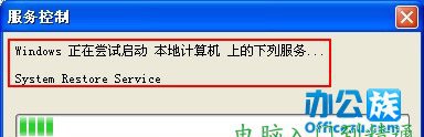 啟動(dòng)該服務(wù)