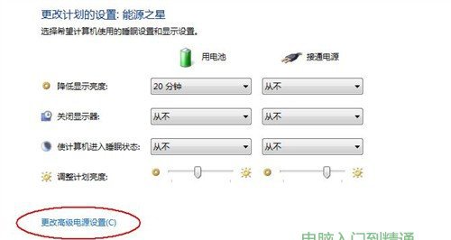 筆記本電池保養(yǎng)須知與使用指南