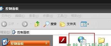 瀏覽器彈出提示框