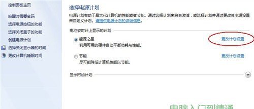 筆記本電池保養(yǎng)須知與使用指南