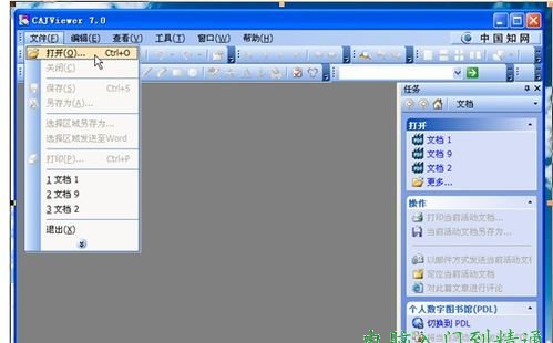 圖片轉(zhuǎn)換成文字的方法