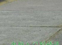 怎樣關閉防火墻，如何關閉防火墻