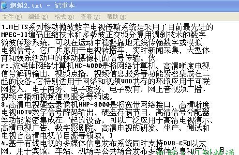 怎樣將圖片轉換成word文檔