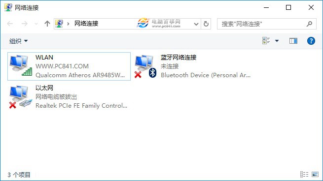 Win10連不上Wifi怎么辦 檢查網卡與無線網絡方法