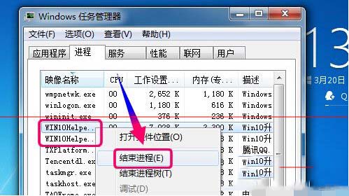 win10升級助手登錄失敗怎么辦 win10升級助手不能登錄解決辦法7