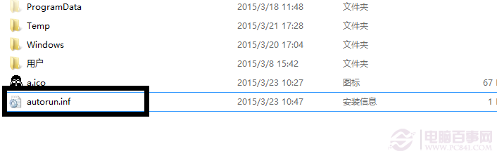 硬盤圖標怎么改 更改本地磁盤圖標方法